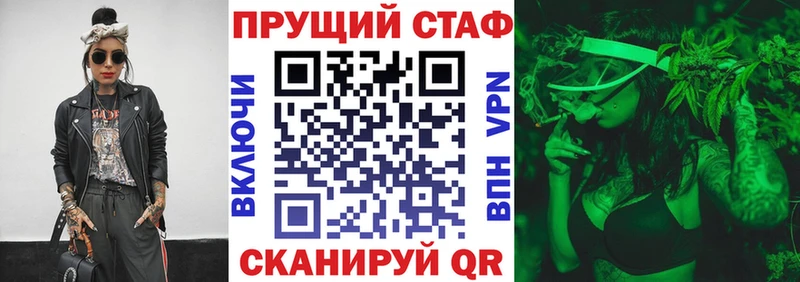Купить наркоту Рыльск COCAIN Гашиш Канабис