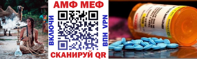 Амфетамин VHQ Рыльск