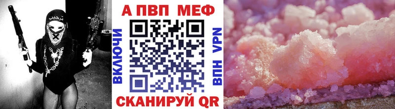 A-PVP СК КРИС  магазин продажи   Рыльск 