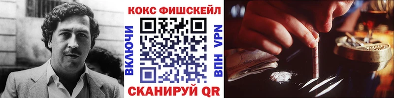 купить  цена  Рыльск  Cocaine Колумбийский 