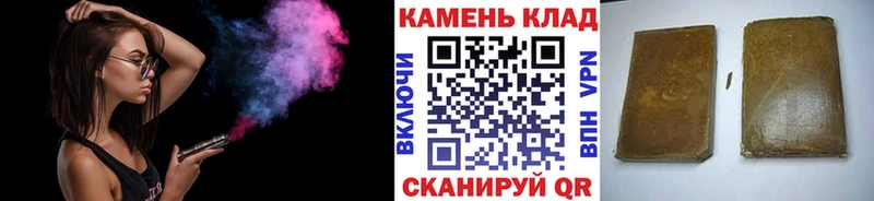 shop Telegram  Рыльск  ГАШ VHQ 