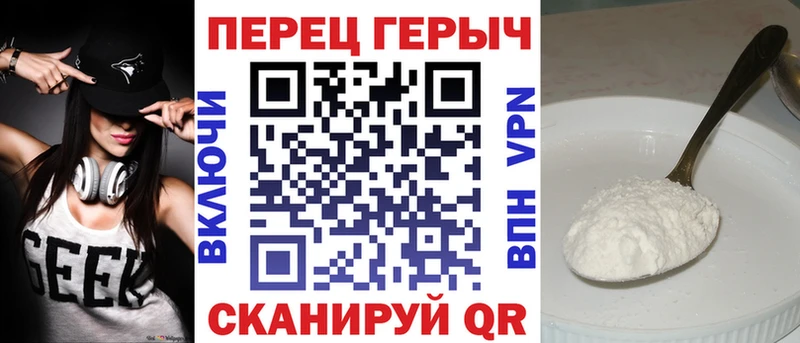 Героин Heroin  Рыльск 