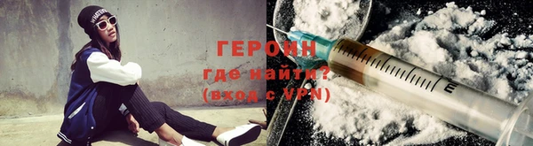 спайс Абдулино