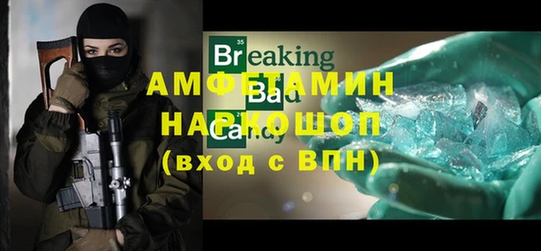 соль курить ск Абинск