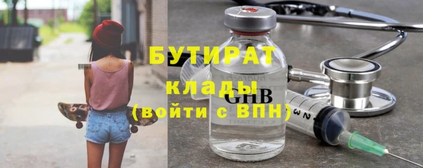 спайс Абдулино