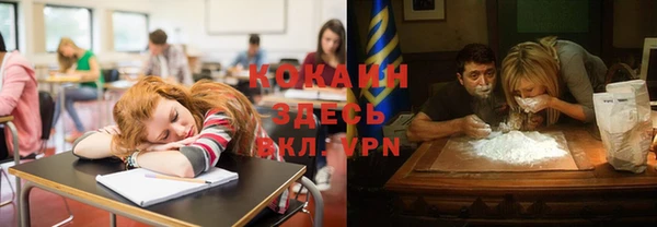 кокаин перу Алексин