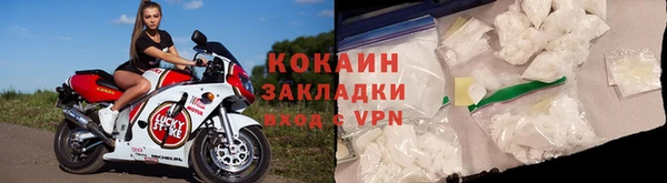 спайс Абдулино