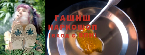 соль курить ск Абинск