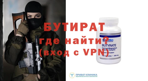 спайс Абдулино
