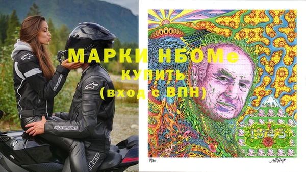соль курить ск Абинск