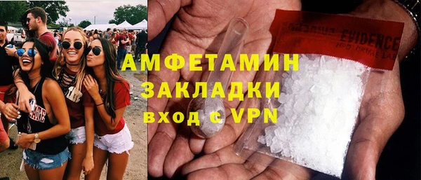 соль курить ск Пересвет