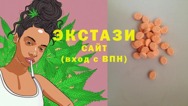 спайс Абдулино