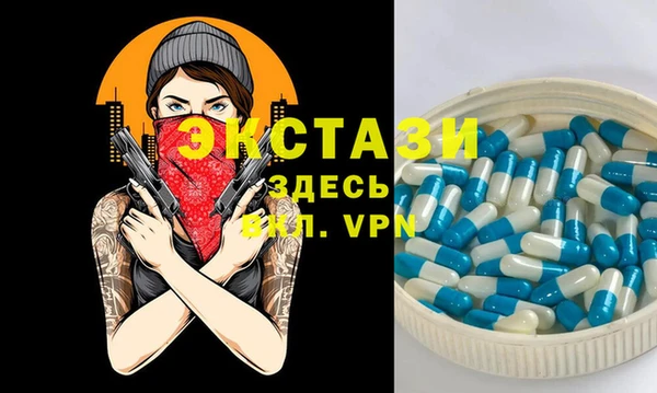 соль курить ск Абинск