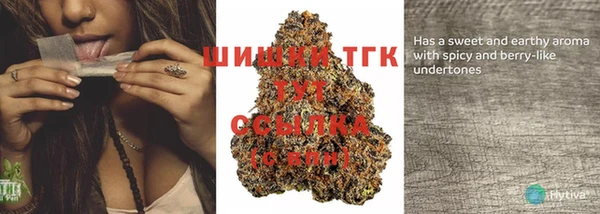 спайс Абдулино