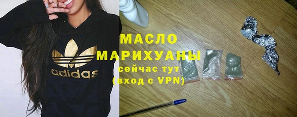спайс Абдулино