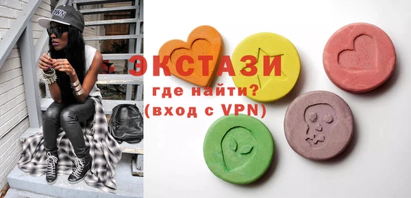 крисы Абаза
