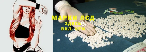 спайс Абдулино