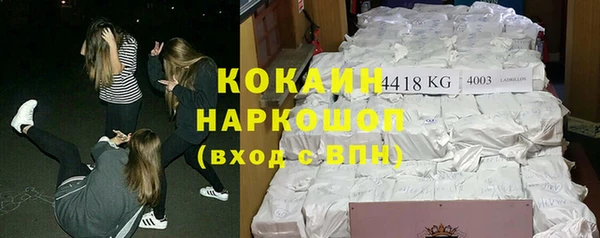 спайс Абдулино