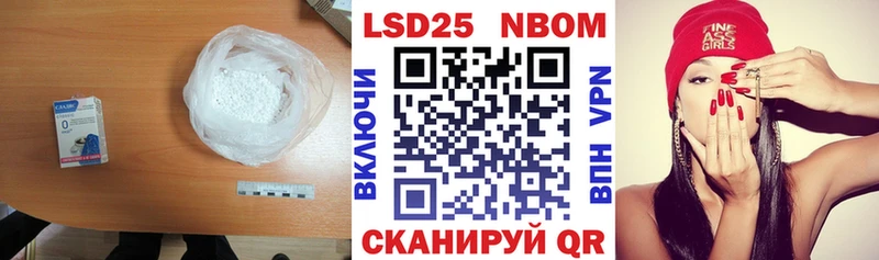 что такое наркотик  мега как войти  LSD-25 экстази кислота  Рыльск 