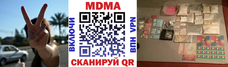 как найти   Рыльск  кракен ссылки  MDMA молли 