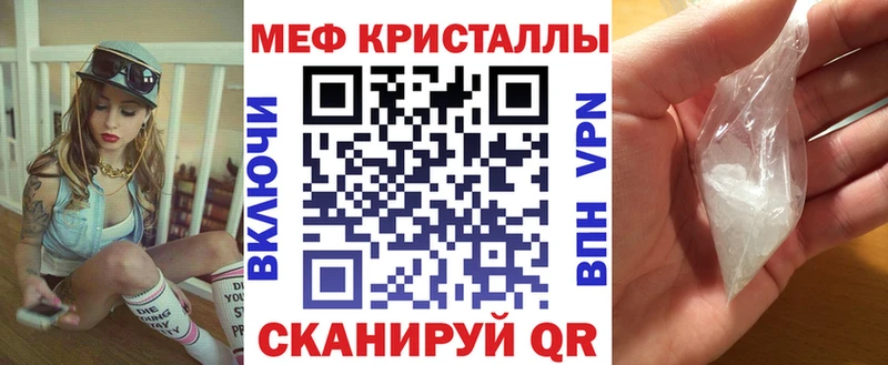 дарнет шоп  Рыльск  МЯУ-МЯУ 4 MMC 