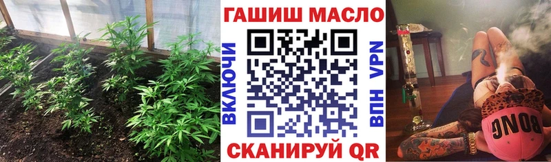 цена   Рыльск  Дистиллят ТГК гашишное масло 
